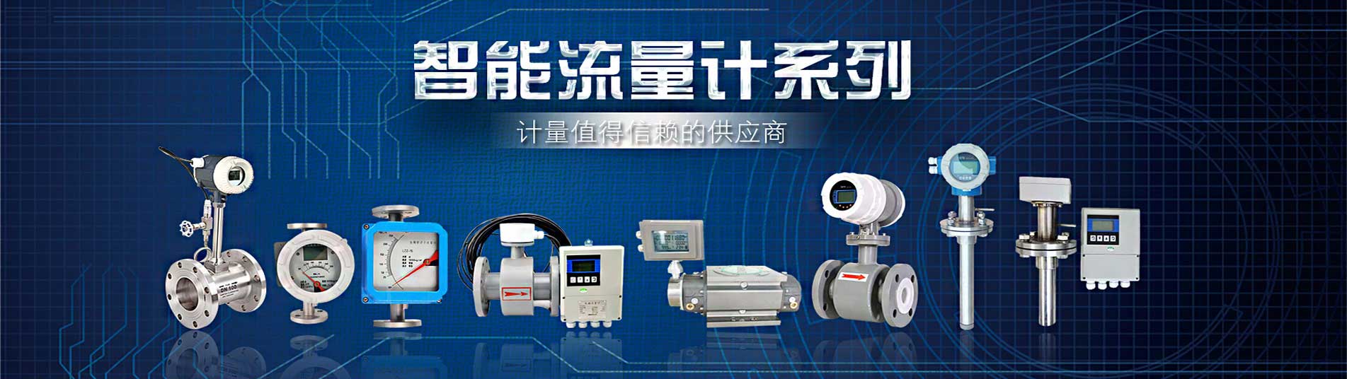 江蘇創輝自動化儀表有限公司