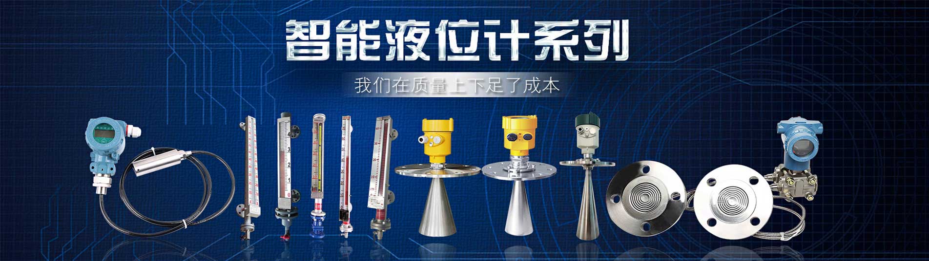 江蘇創輝自動化儀表有限公司