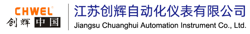 江蘇創輝自動化儀表有限公司